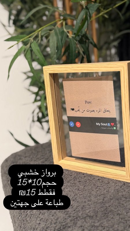 برواز حجم الصورة 10*15